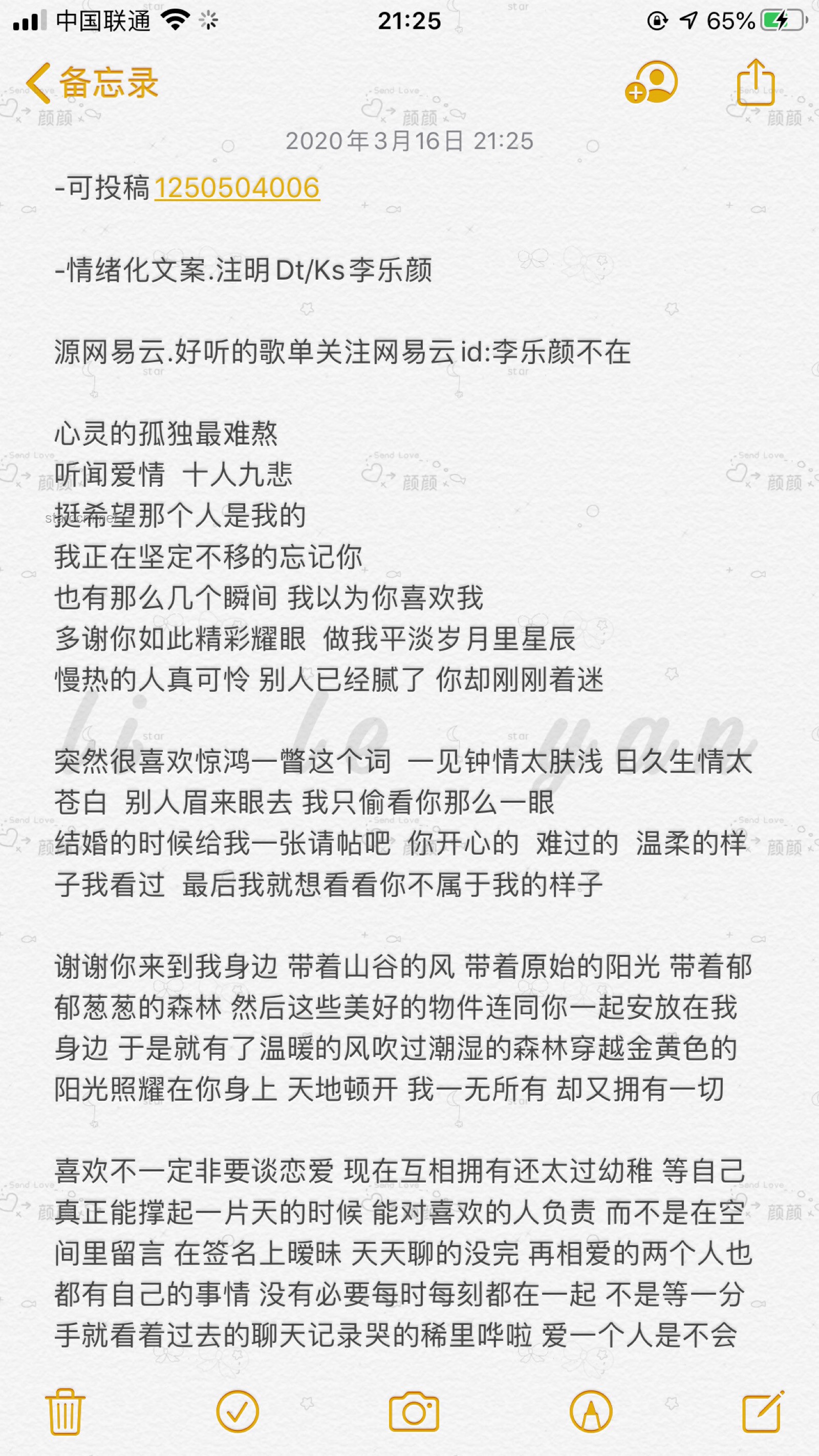 “句子很短，句句治愈”：短文案治愈系内容未来趋势预测